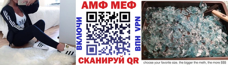 АМФЕТАМИН 98%  Киров 