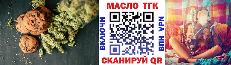 Еда ТГК конопля  купить  сайты  Киров 