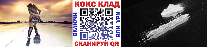 закладка  Киров  КОКАИН Колумбийский 