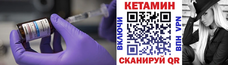 КЕТАМИН ketamine  ссылка на мегу ссылки  Киров 