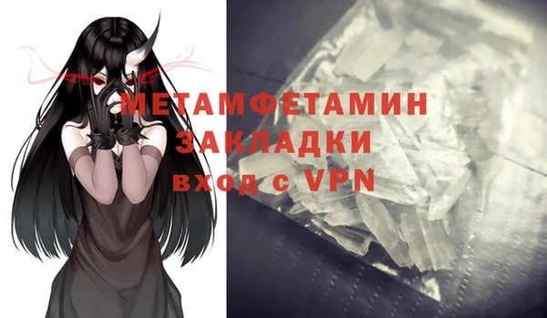 кокаин перу Бронницы