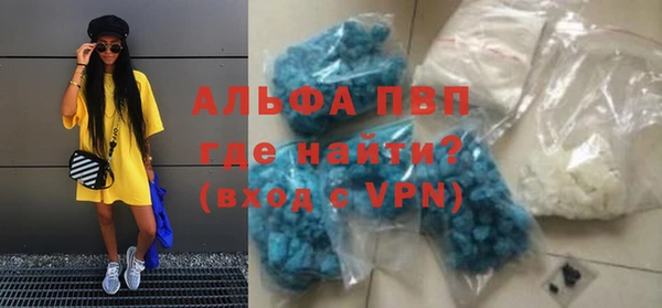 кокаин перу Бронницы