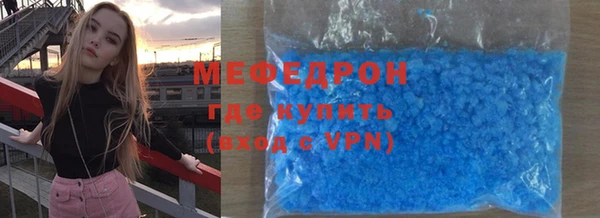 кокаин перу Бронницы