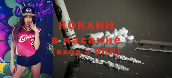 винт Бугульма