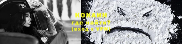 кокаин перу Бронницы