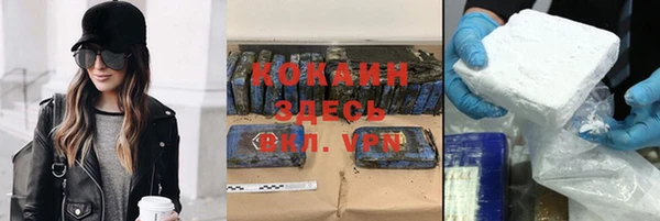 винт Бугульма