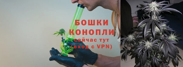 кокаин перу Бронницы