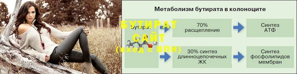 jwh Бородино