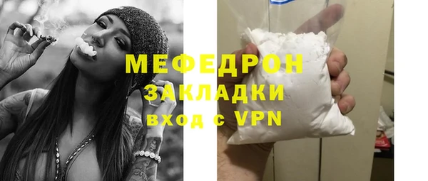 кокаин перу Бронницы