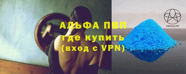 винт Бугульма