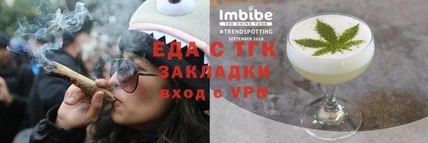 винт Бугульма