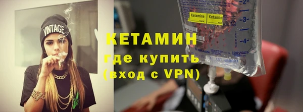 винт Бугульма