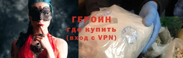 кокаин перу Бронницы