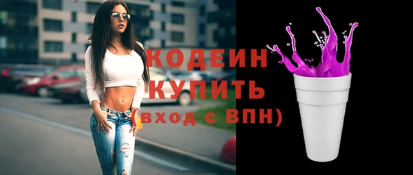 винт Бугульма