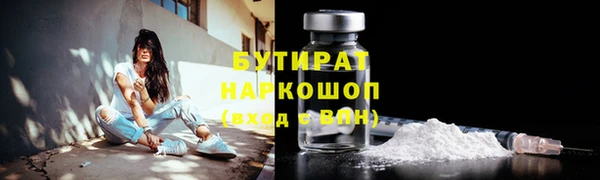 кокаин перу Бронницы