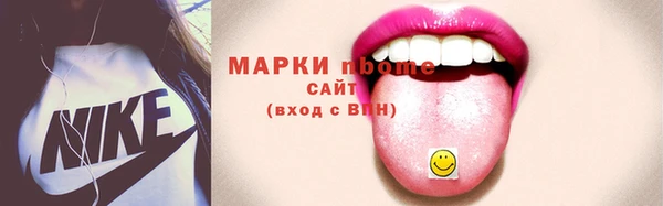 винт Бугульма