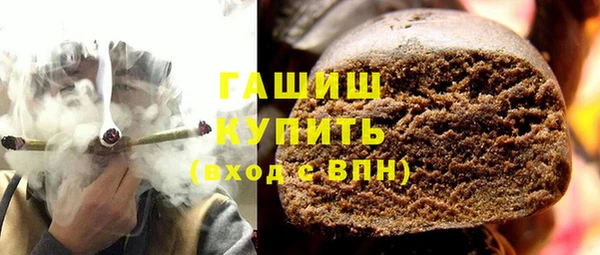 винт Бугульма