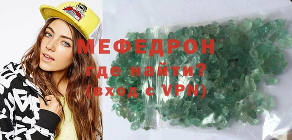 винт Бугульма