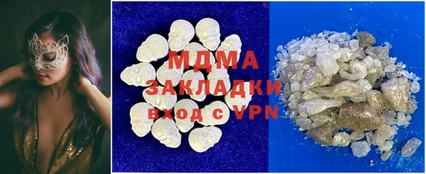 кокаин перу Бронницы