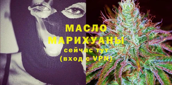 винт Бугульма