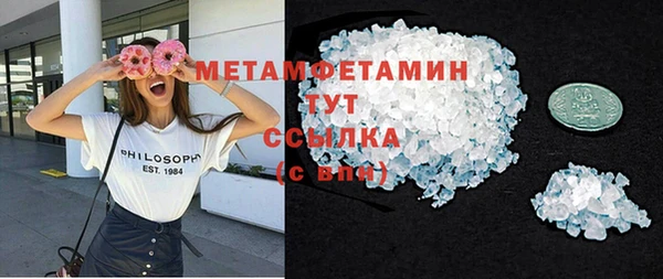 кокаин перу Бронницы