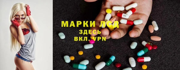 кокаин перу Бронницы