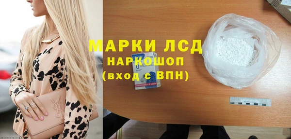 винт Бугульма