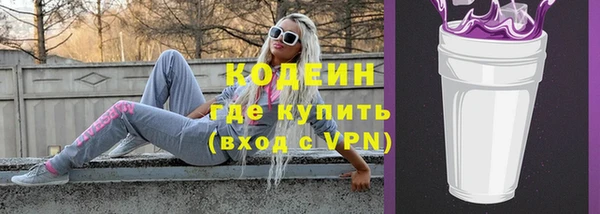 кокаин перу Бронницы