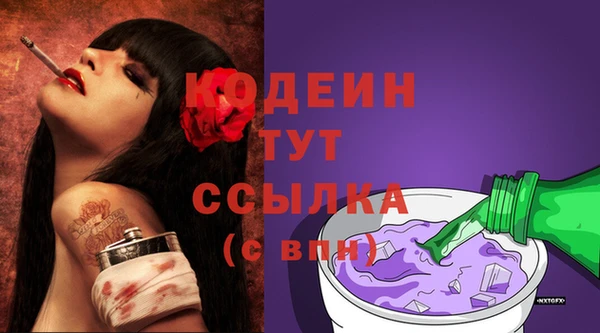 jwh Бородино
