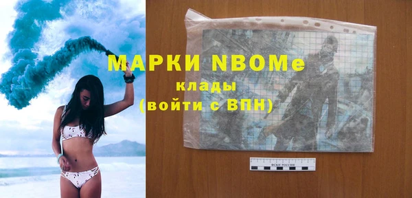 винт Бугульма