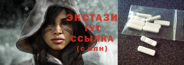 кокаин перу Бронницы