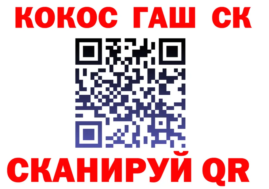 ГАШ Ice-O-Lator зеркало дарк нет мега Киров