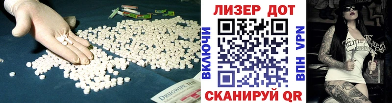 ЛСД экстази кислота  как найти наркотики  Киров 