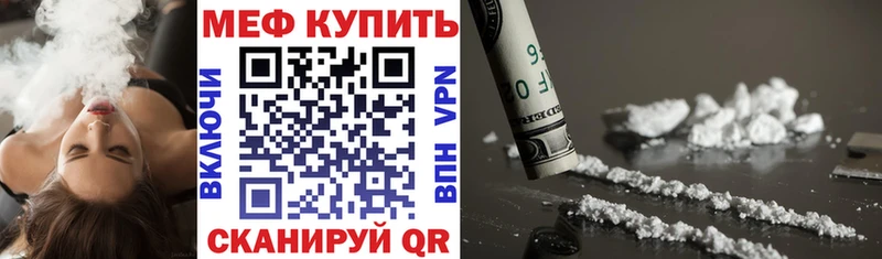 Мефедрон VHQ  Киров 