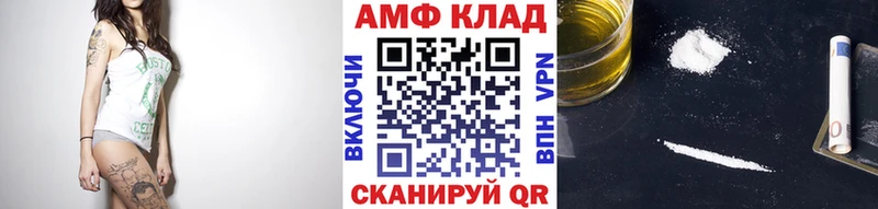 МЕТАМФЕТАМИН Methamphetamine  Киров 