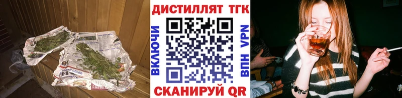 ТГК THC oil  Киров 